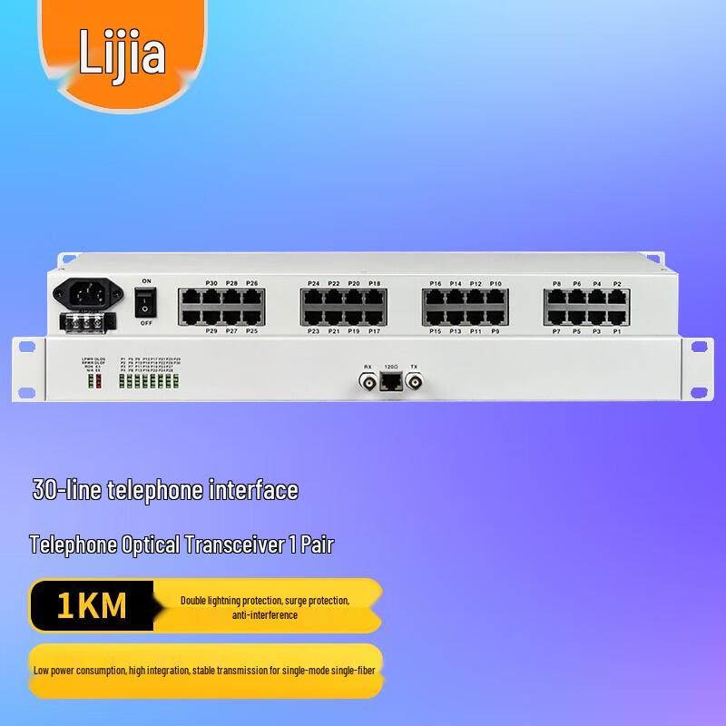 LIJIA PCM E1 to 30-Channel FXO/FXS Voice Multiplexer
LIJIA PCM E1 to 30-Channel FXO/FXS Voice Multiplexer