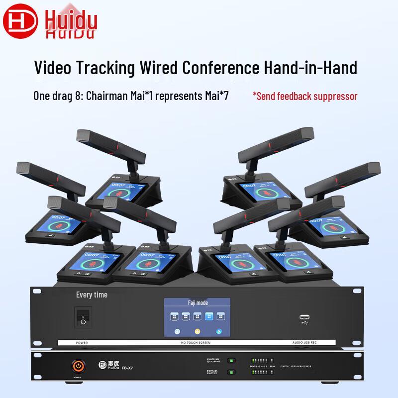 HUIDU HD-7300M Wired Conference Microphone System (CN version)
HUIDU HD-7300M Wired Conference Microphone System (CN version)