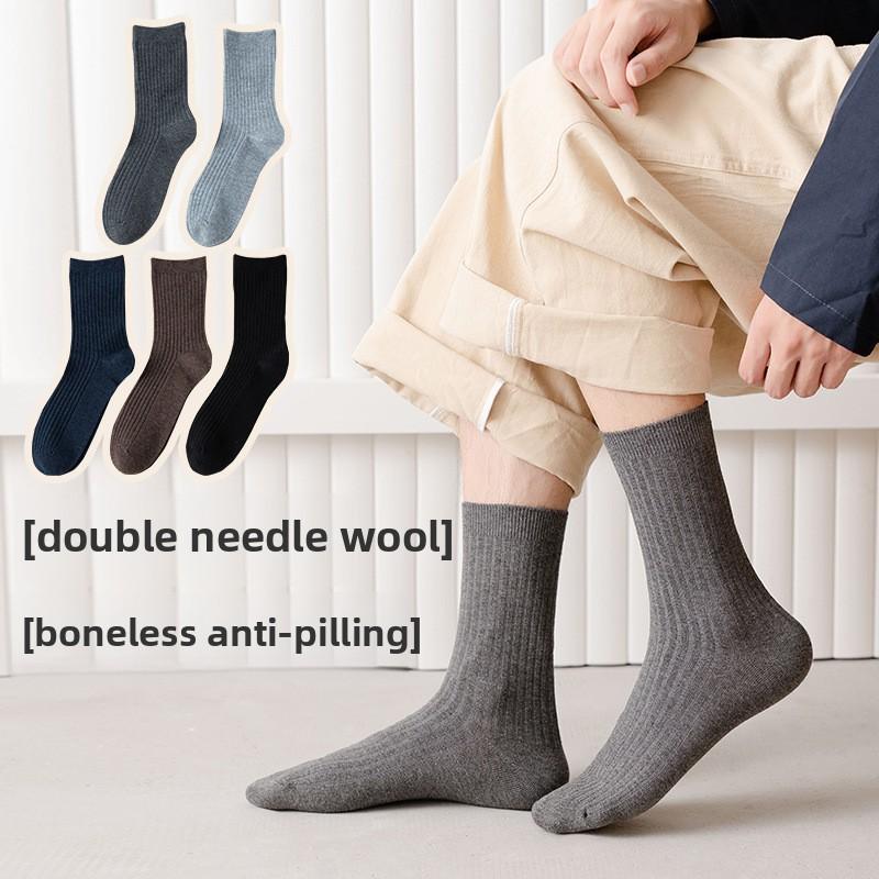 5 Pairs of Men s Cold and Warm Sweat Absorbing Solid Color Business Anti Paging Vertical Stripe Boneless Tube Socks 5 Pairs
5 Pairs of Men s Cold and Warm Sweat Absorbing Solid Color Business Anti Paging Vertical Stripe Boneless Tube Socks 5 Pairs