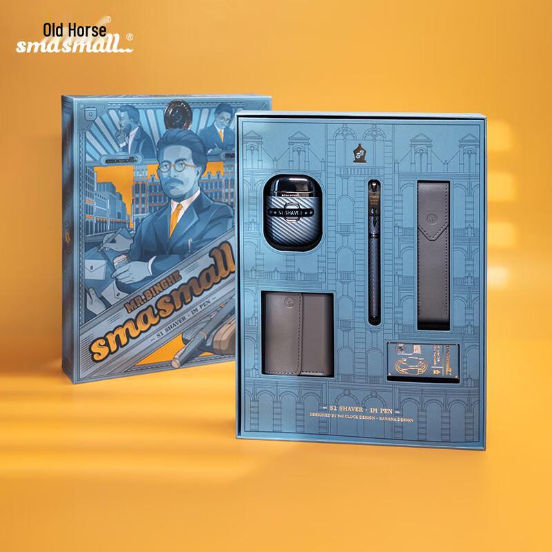 SMASMALL Glacier Mr. Electric Shaver Gift Set
SMASMALL Glacier Mr. Electric Shaver Gift Set