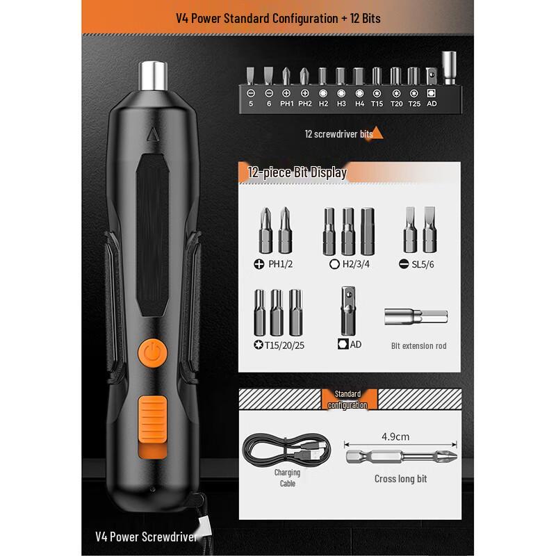 BAIPUXI Rechargeable Mini Electric Screwdriver CN plug (adapter included)
BAIPUXI Rechargeable Mini Electric Screwdriver CN plug (adapter included)