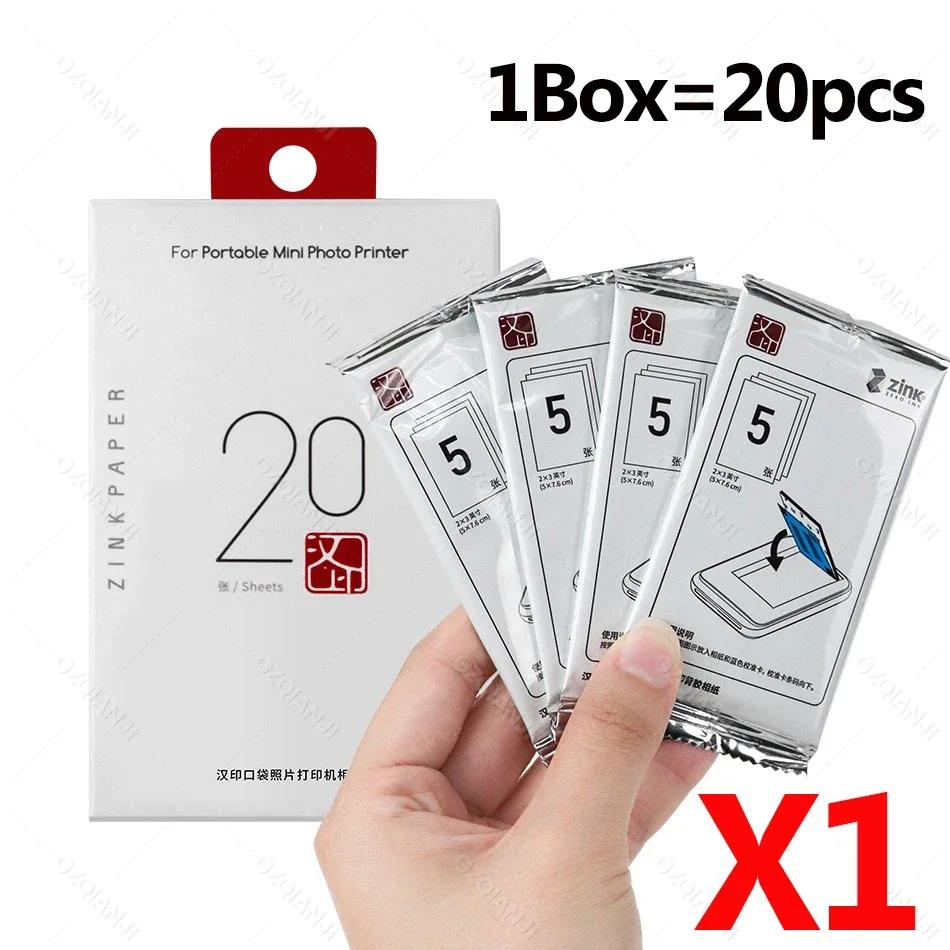 Original MT53 Self-adhesive Photo Paper 2x3 Inch Sticky-Backed Photo Paper For HPRT MT53 or HPRT Z1 Pocket Color Photo Printer 20/40 Sheets
Original MT53 Self-adhesive Photo Paper 2x3 Inch Sticky-Backed Photo Paper For HPRT MT53 or HPRT Z1 Pocket Color Photo Printer 20/40 Sheets