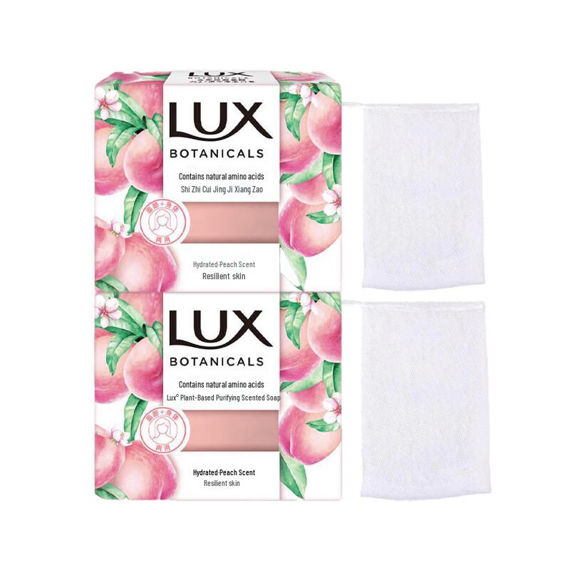 LUX Botanical Peach Scent Cleansing Soap Bars with Foaming Nets (2-Pack)
LUX Botanical Peach Scent Cleansing Soap Bars with Foaming Nets (2-Pack)
