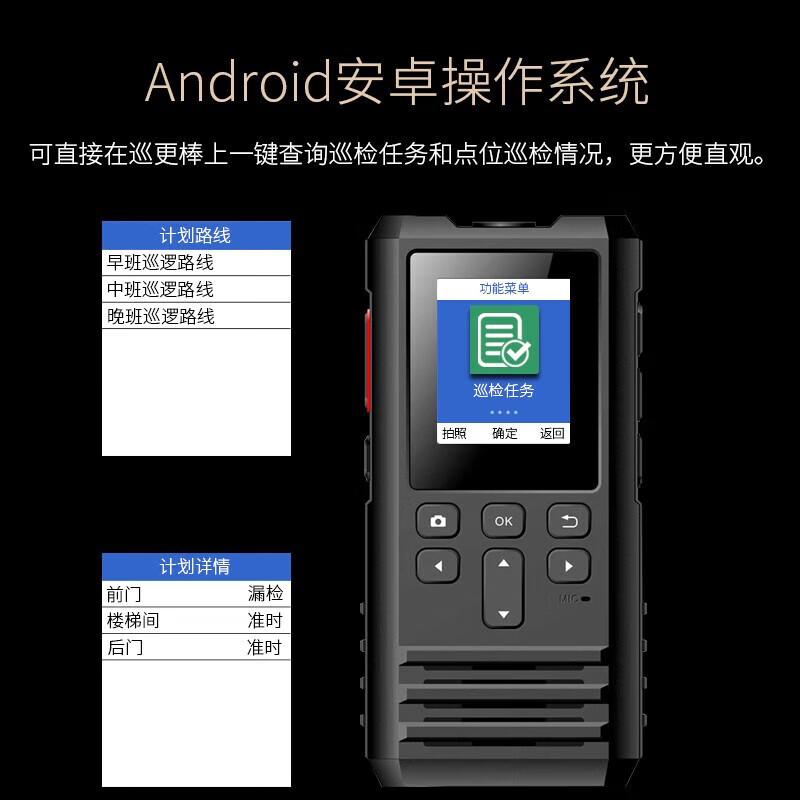 4G Real-time Guard Tour System CN plug (adapter included)
4G Real-time Guard Tour System CN plug (adapter included)