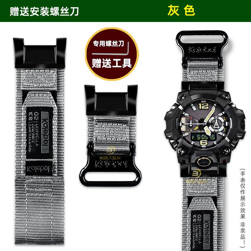 GWG-B1000 Nylon Watch band For Casio G-SHOCK 5713 GWG-B1000EC-1A Modified canvas Watch strap men Bracelet wristband For GWG-B1000
GWG-B1000 Nylon Watch band For Casio G-SHOCK 5713 GWG-B1000EC-1A Modified canvas Watch strap men Bracelet wristband For GWG-B1000