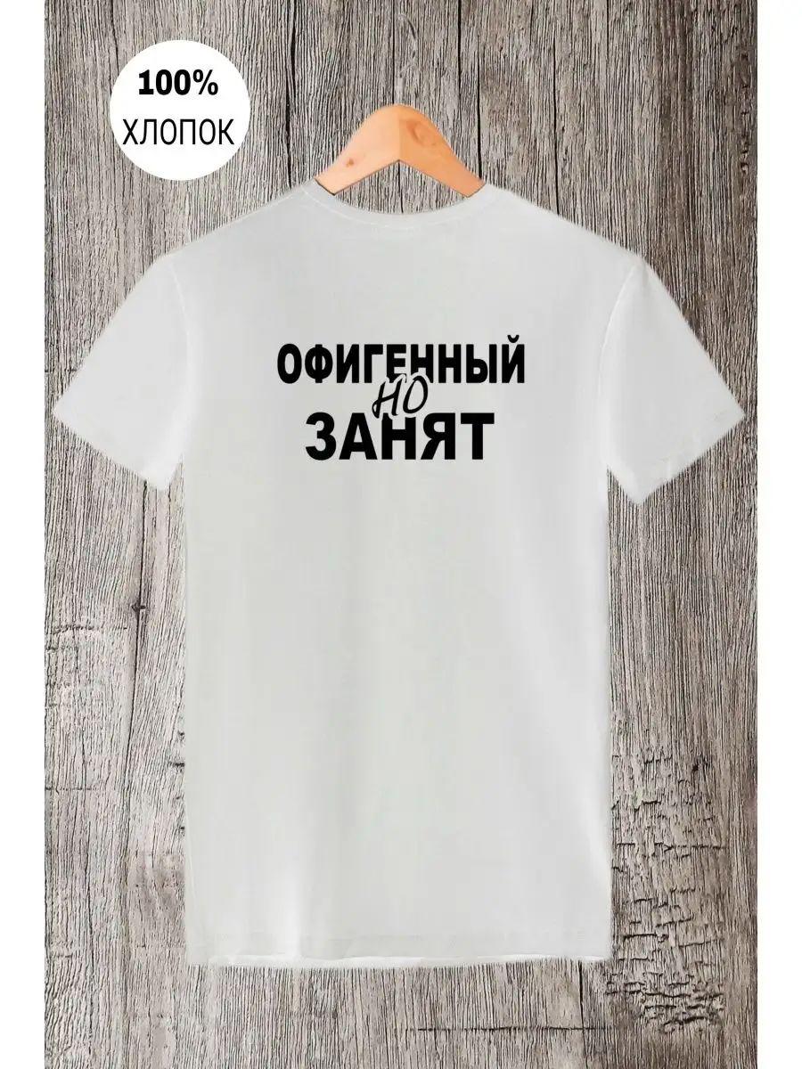 Футболка 2XL
Футболка 2XL
