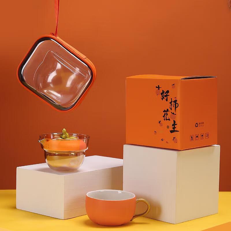 Wushiyuan Fortune Persimmon Ceramic Travel Tea Set
Wushiyuan Fortune Persimmon Ceramic Travel Tea Set