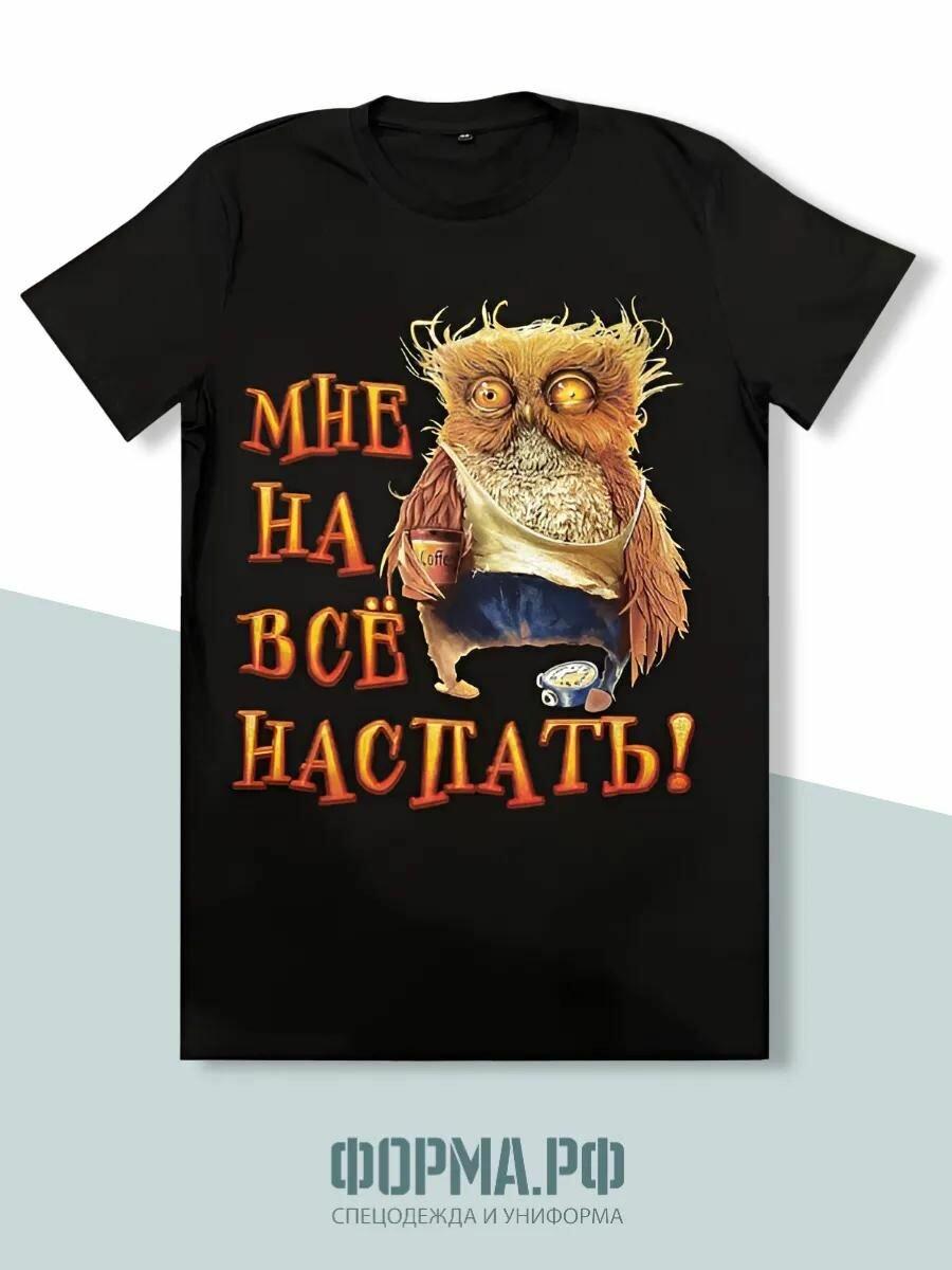 Cotton oversized Manto T-shirt with print L
Cotton oversized Manto T-shirt with print L