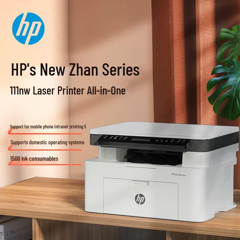 HP Laser MFP 111nw Wireless Multifunction Printer CN plug (adapter included)
HP Laser MFP 111nw Wireless Multifunction Printer CN plug (adapter included)