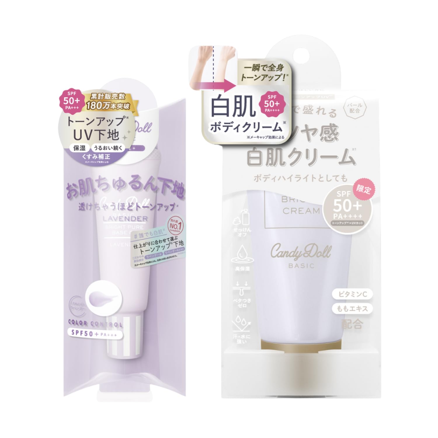 Tsubasa Masuwaka Произведено CandyDoll Bright Pure Base CC UV cut база под макияж контроль цвета база под макияж УФ косметика база под макияж тон Doll Bright Pure
Tsubasa Masuwaka Произведено CandyDoll Bright Pure Base CC UV cut база под макияж контроль цвета база под макияж УФ косметика база под макияж тон Doll Bright Pure
