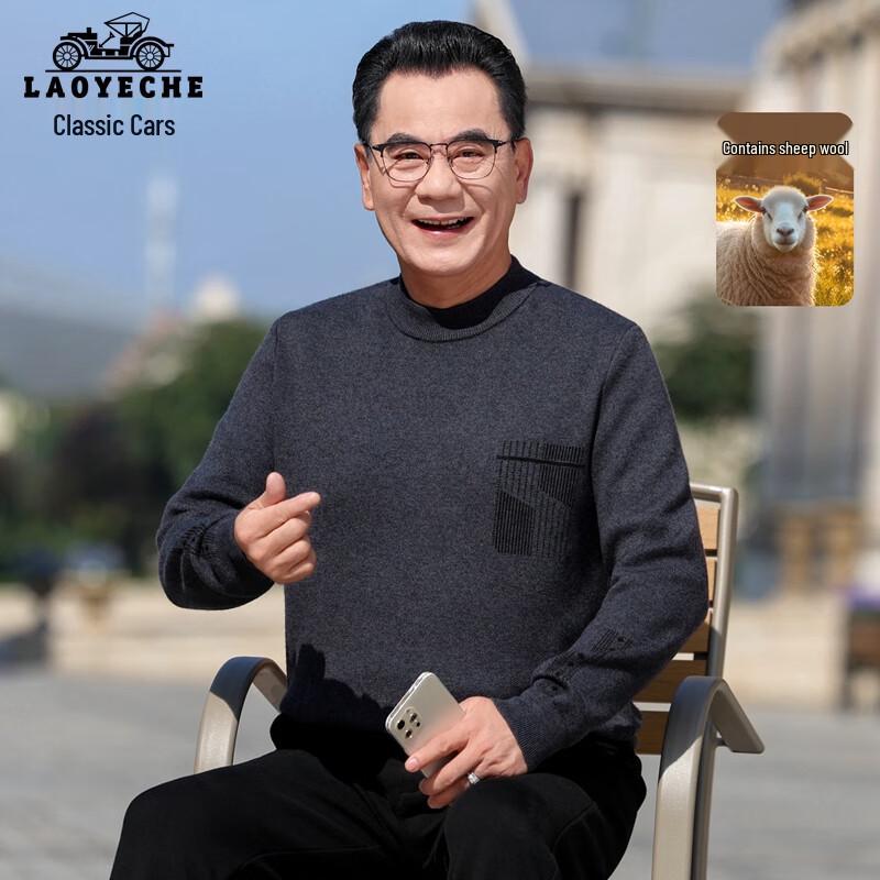 LAOYECHE Men s Winter Wool Blend Thermal Sweater 2XL
LAOYECHE Men s Winter Wool Blend Thermal Sweater 2XL