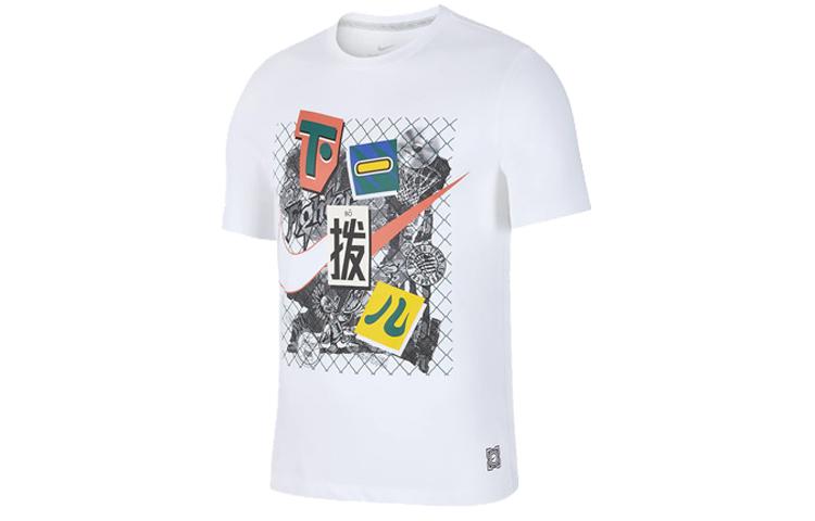 Nike T Shirts Men s Crew Neck Moderate Straight Fit CK1181-100 XL
Nike T Shirts Men s Crew Neck Moderate Straight Fit CK1181-100 XL
