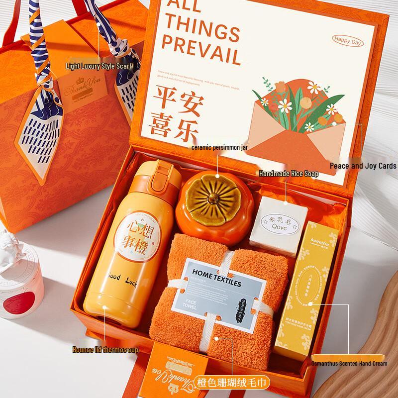 Corporate Wellness Gift Set with Thermos
Corporate Wellness Gift Set with Thermos