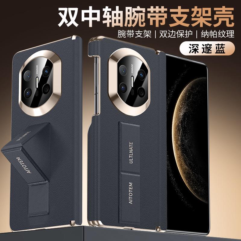 For Huawei Mate X6 Imitate X7 Nappa PU Leather Case Dual Hinge Lens Protection Hand Strap Finger Grip Strap Holder Cover Artificial leather&Huawei Mate X6
For Huawei Mate X6 Imitate X7 Nappa PU Leather Case Dual Hinge Lens Protection Hand Strap Finger Grip Strap Holder Cover Artificial leather&Huawei Mate X6