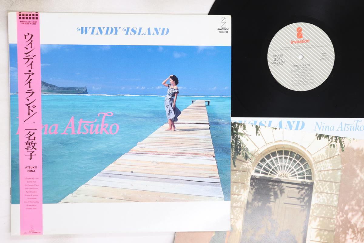 LP Record ATSUKO NINA - Windy Island VIH28208 INVITATION 1985 Japan Obi Japanese Pop/Rock Used
LP Record ATSUKO NINA - Windy Island VIH28208 INVITATION 1985 Japan Obi Japanese Pop/Rock Used