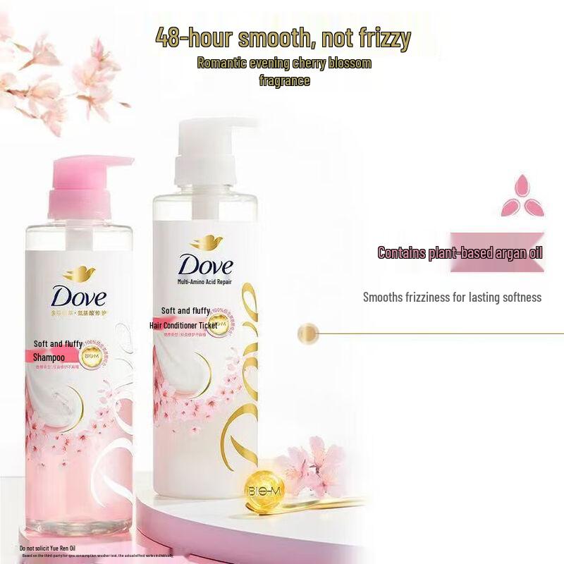 Dove Smooth & Fluffy Amino Acid Shampoo
Dove Smooth & Fluffy Amino Acid Shampoo