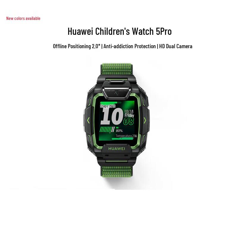 Huawei Kids Watch 5 Pro (CN version)
Huawei Kids Watch 5 Pro (CN version)