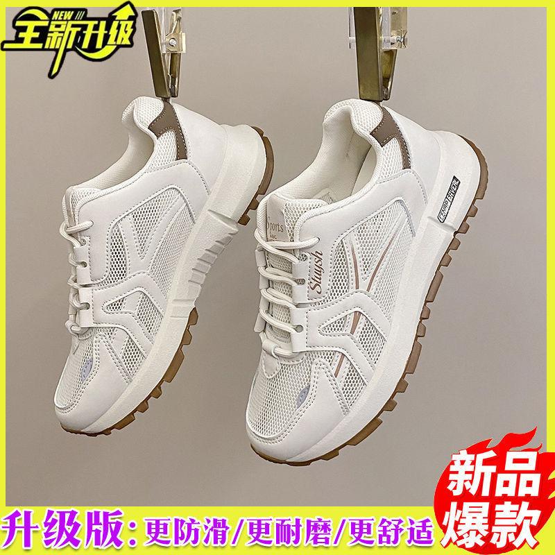 Mesh Forrest Gump shoes women s breathable and lightweight 2025 new comfortable soft-soled sports for a long time without tiring feet to work wo 35
Mesh Forrest Gump shoes women s breathable and lightweight 2025 new comfortable soft-soled sports for a long time without tiring feet to work wo 35