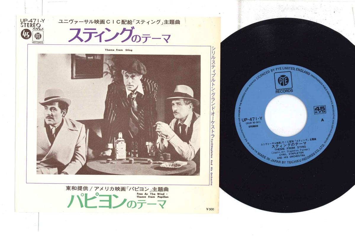 7inch Record OST - Heme From Sting / Free As The Wind UP471Y PYE Japan Soundtracks & Musicals Used
7inch Record OST - Heme From Sting / Free As The Wind UP471Y PYE Japan Soundtracks & Musicals Used