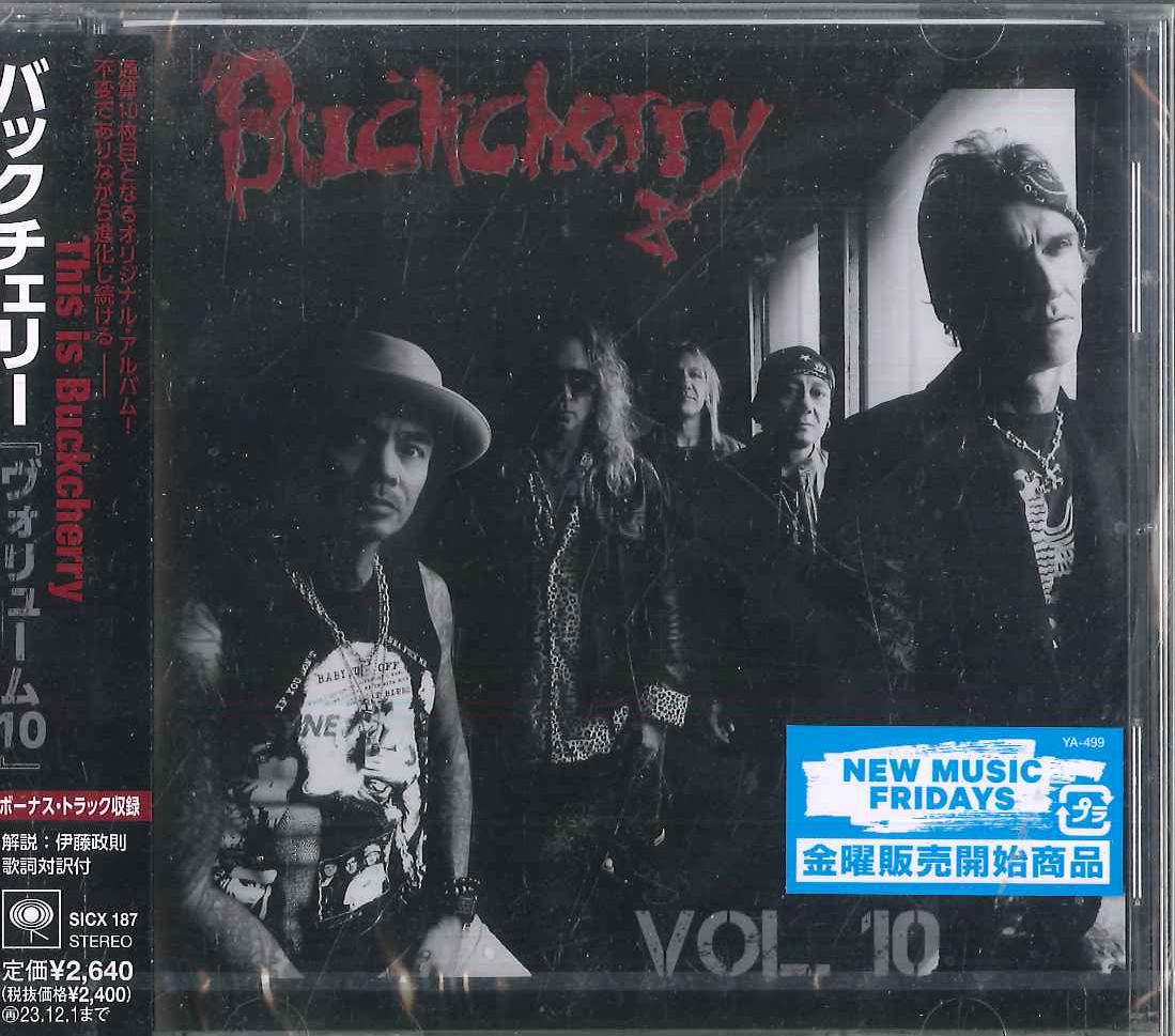 CD - Vol. 10 = Volume 10 SICX187PROMO SONY 2023 Japan Obi Rock Used
CD - Vol. 10 = Volume 10 SICX187PROMO SONY 2023 Japan Obi Rock Used