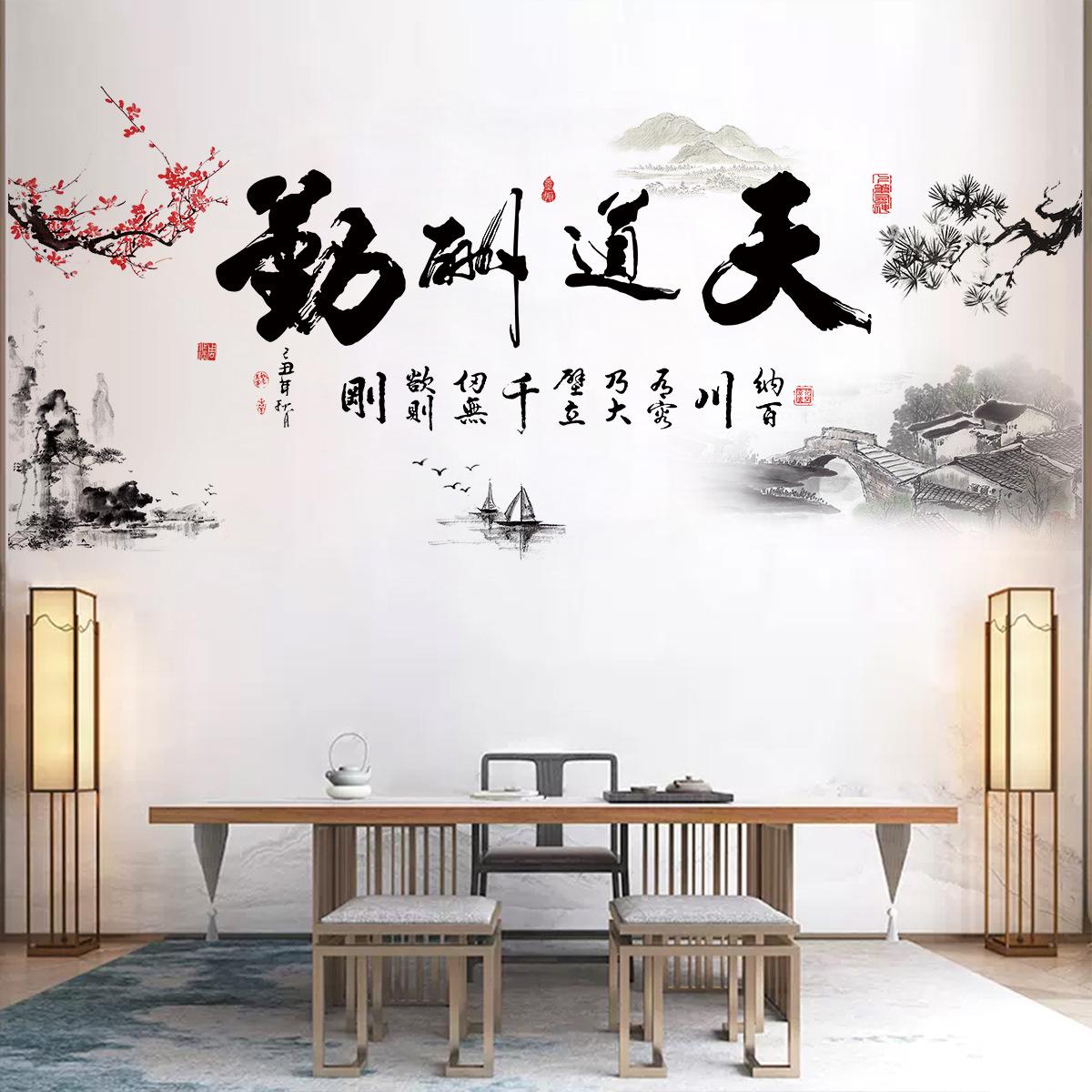 Landscape painting wallpaper self-adhesive wall painting mural living room TV sofa background wall stickers stickers wall decoration 60*90
Landscape painting wallpaper self-adhesive wall painting mural living room TV sofa background wall stickers stickers wall decoration 60*90