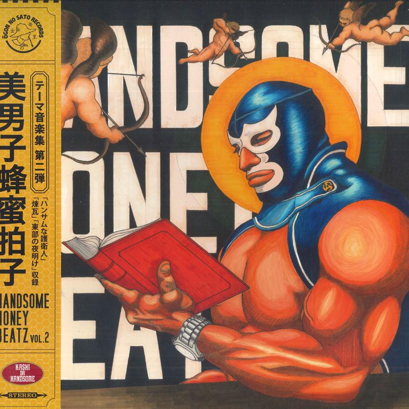 LP Record KASHI DA HANDSOME Handsome Honey Beatz Instrumental C OGS514 RECORDS Japan Japanese Club Dance
LP Record KASHI DA HANDSOME Handsome Honey Beatz Instrumental C OGS514 RECORDS Japan Japanese Club Dance