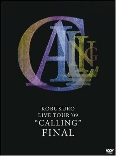 DVD DVD - KOBUKURO LIVE TOUR 09 CALLING FIN WPBL90135 Япония Музыкальное видео Б/у
DVD DVD - KOBUKURO LIVE TOUR 09 CALLING FIN WPBL90135 Япония Музыкальное видео Б/у