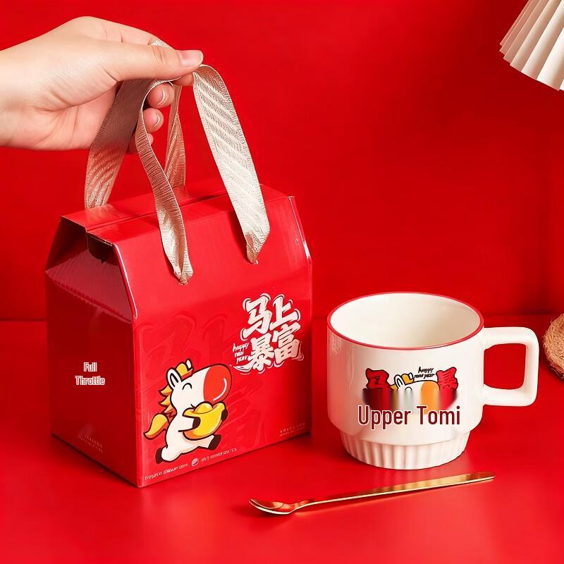 Xiaoyueya Year of the Horse Ceramic Mug Gift Set with Spoon
Xiaoyueya Year of the Horse Ceramic Mug Gift Set with Spoon