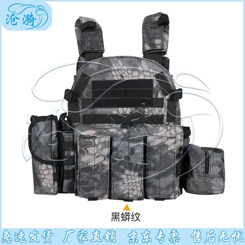 Cangyi Multi-functional Tactical Vest
Cangyi Multi-functional Tactical Vest