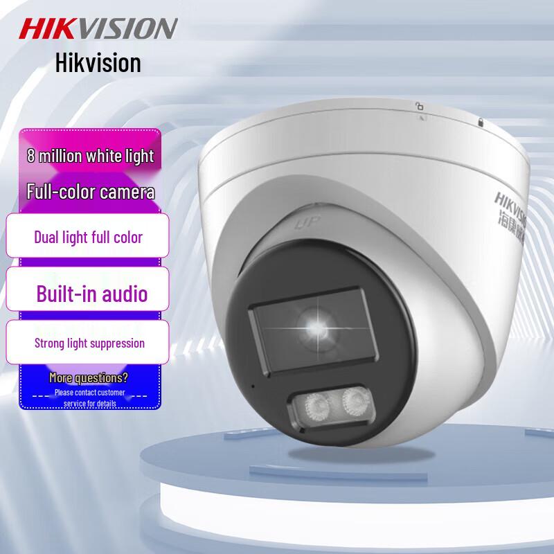 Hikvision 8MP Ultra HD Starlight Dome Camera CN plug (adapter included)
Hikvision 8MP Ultra HD Starlight Dome Camera CN plug (adapter included)