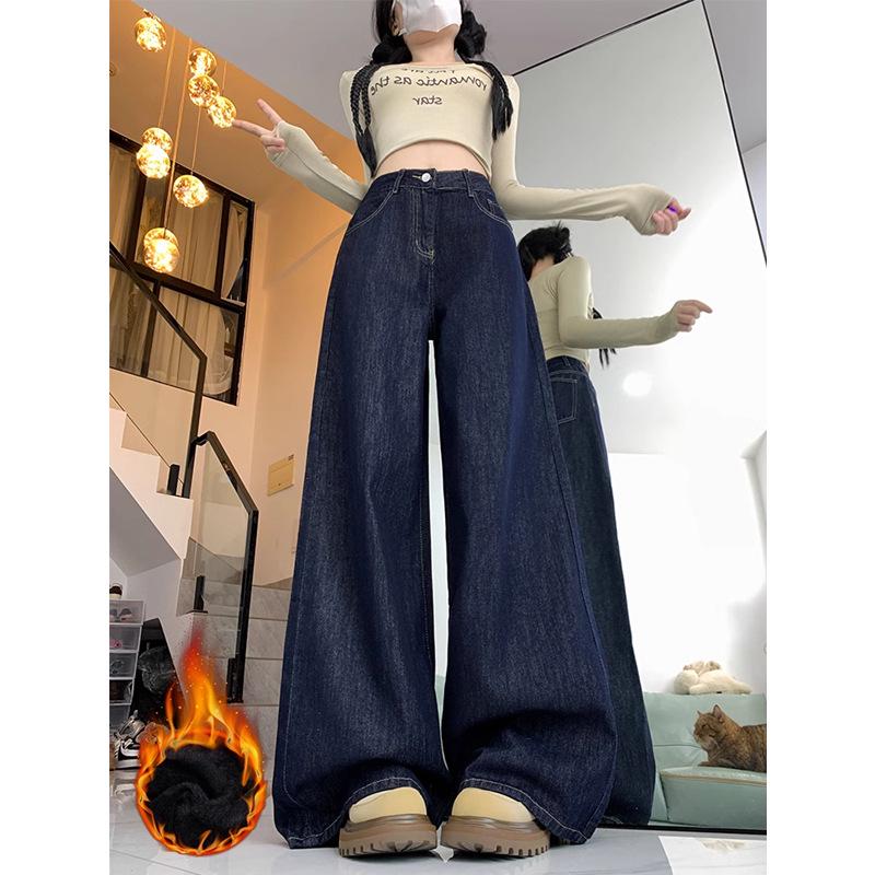 Dark Blue High-Waisted Flared Wide-Leg Jeans for Women - Retro Loose Straight Leg with Slimming Plus Velvet Draping for Spring and Autumn 3XL
Dark Blue High-Waisted Flared Wide-Leg Jeans for Women - Retro Loose Straight Leg with Slimming Plus Velvet Draping for Spring and Autumn 3XL