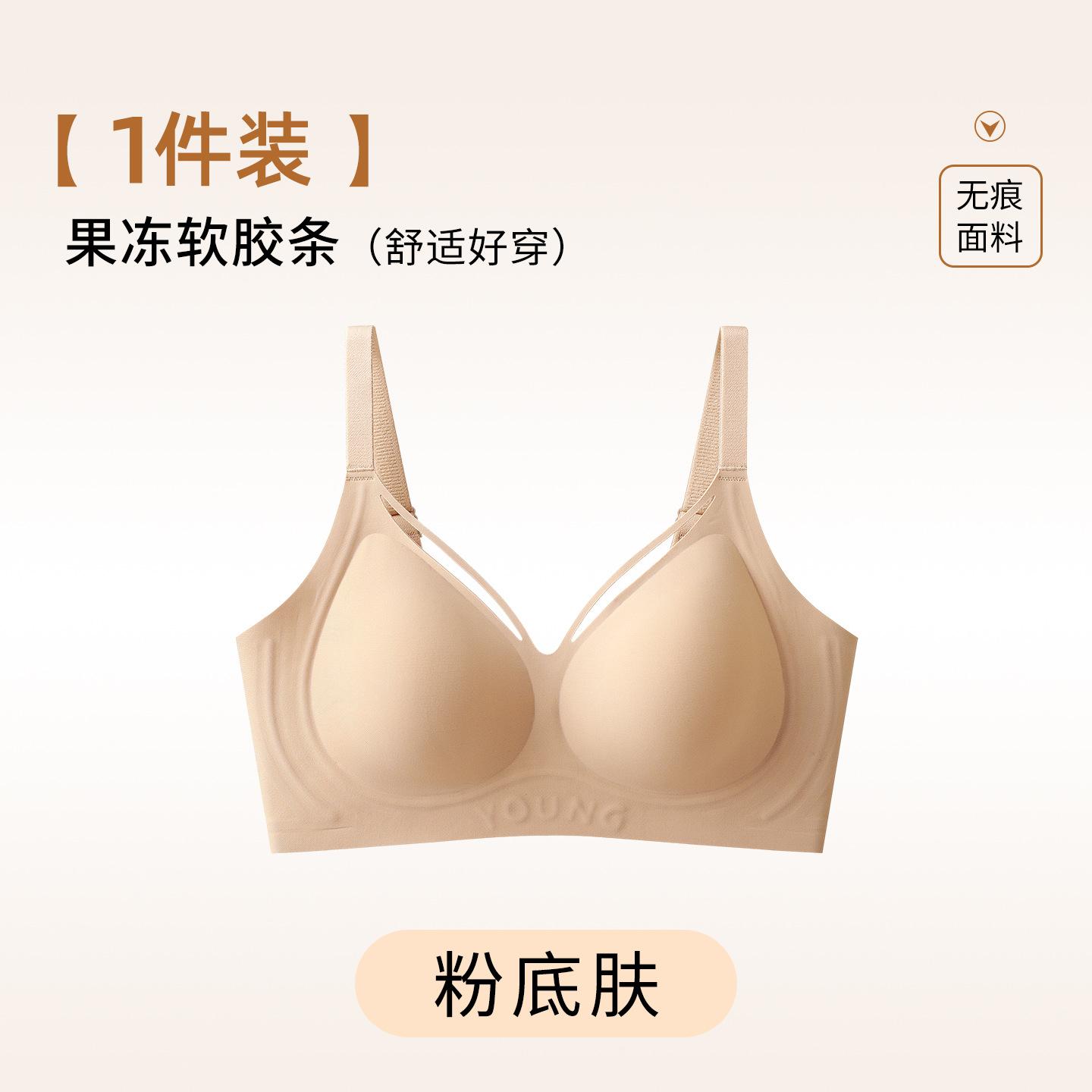 Liquid foundation, white T opaque, invisible jelly glue, non-marking, breathable, gathering, moving, thin underwear, bra cover M34/75
Liquid foundation, white T opaque, invisible jelly glue, non-marking, breathable, gathering, moving, thin underwear, bra cover M34/75