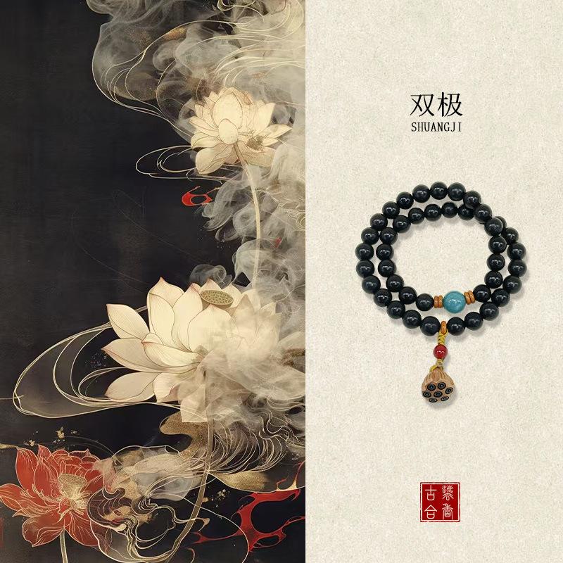 Best-selling online: Handmade traditional incense bead bracelet with natural, long-lasting medicinal fragrance Black Dragon s Soot8mm*42
Best-selling online: Handmade traditional incense bead bracelet with natural, long-lasting medicinal fragrance Black Dragon s Soot8mm*42