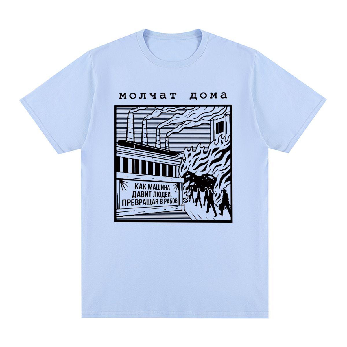 Molchat Doma Vintage Tshirt Classic Belarus Band Etazhi Cotton Unisex T shirt New Tee Tshirt Womens Tops 3XL
Molchat Doma Vintage Tshirt Classic Belarus Band Etazhi Cotton Unisex T shirt New Tee Tshirt Womens Tops 3XL