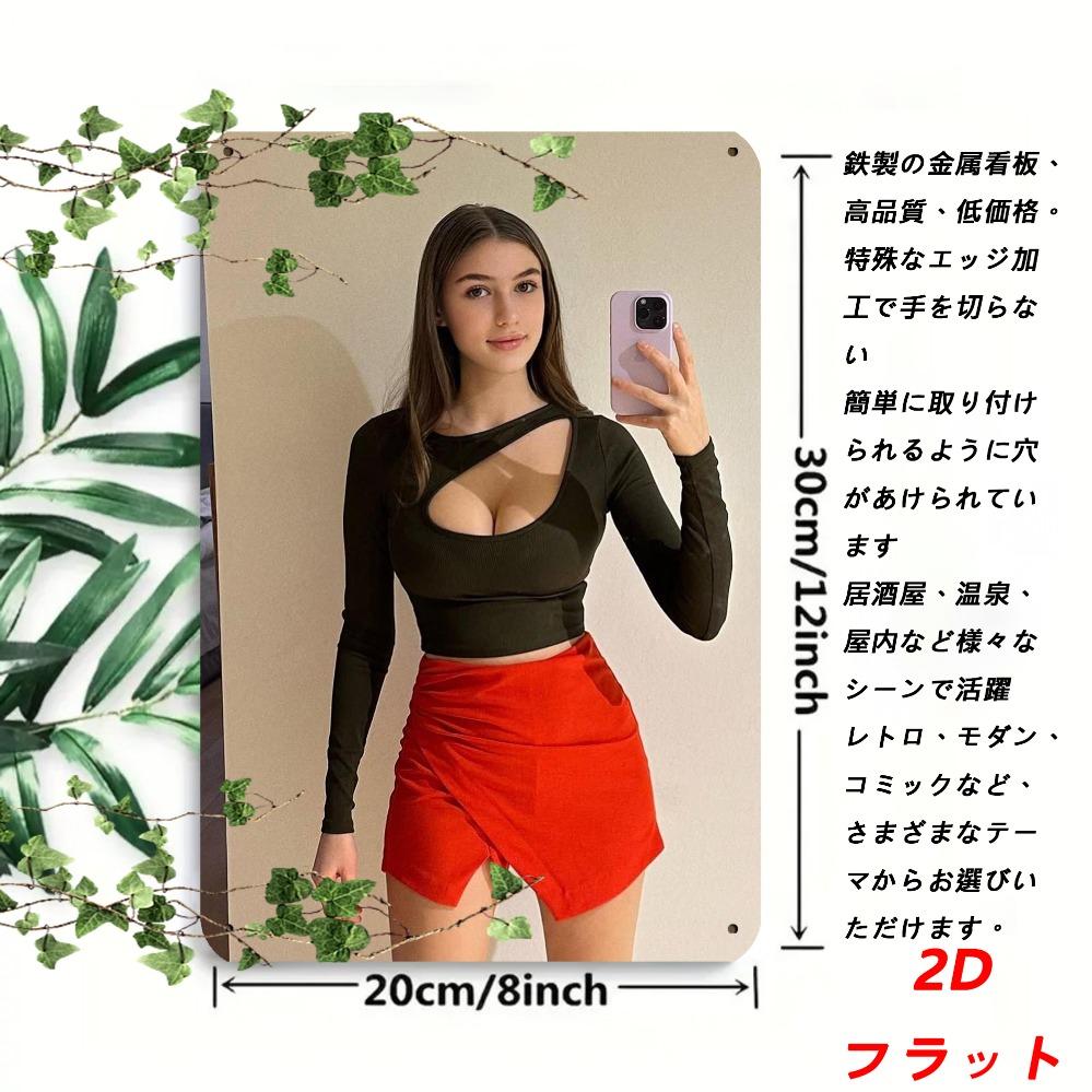 Metal Wall Art D Flat Red Dress Woman Sign x Inch Large Iron Plaque for Home Decor Christmas Halloween Wedding Party Gift 20x30cm(7.8x11.8inch)
Metal Wall Art D Flat Red Dress Woman Sign x Inch Large Iron Plaque for Home Decor Christmas Halloween Wedding Party Gift 20x30cm(7.8x11.8inch)
