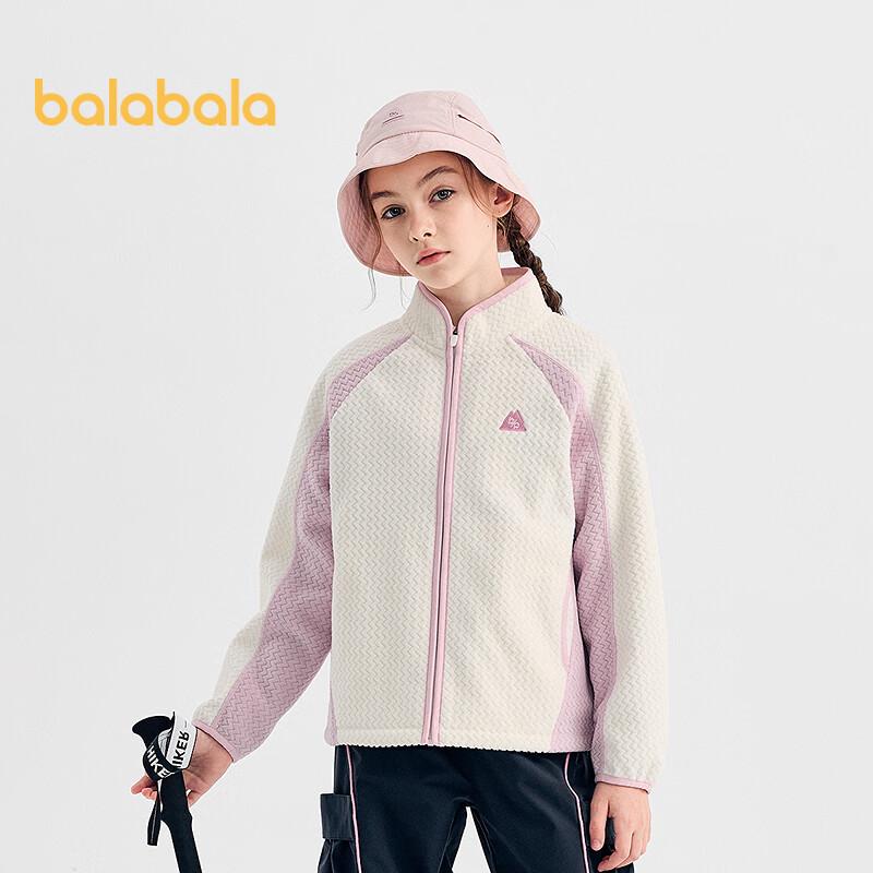 Balabala Kids 2025 Autumn Anti-Static Fleece Jacket 110
Balabala Kids 2025 Autumn Anti-Static Fleece Jacket 110