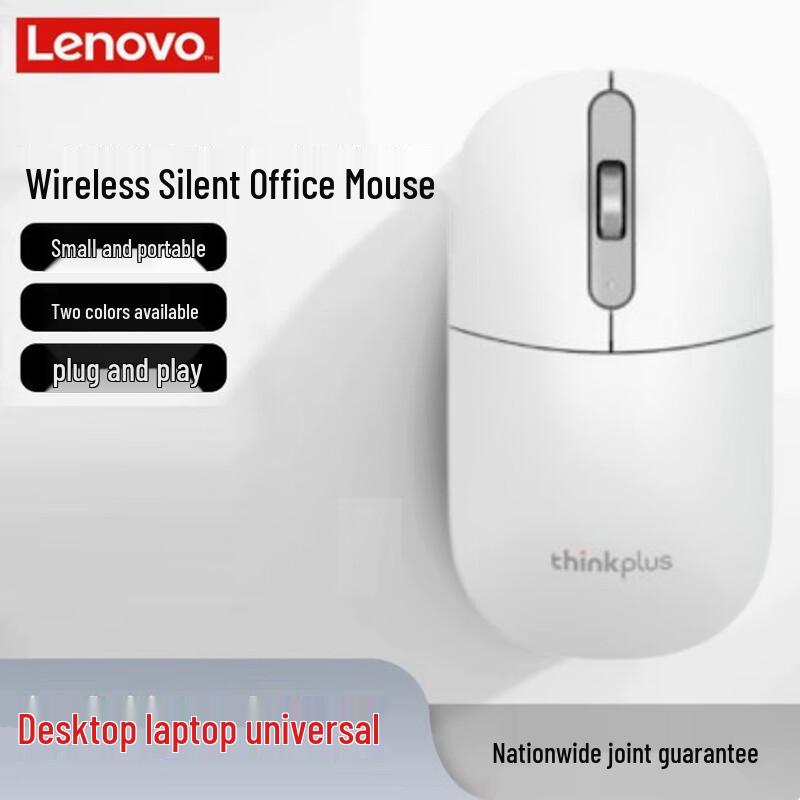 Lenovo thinkplus M50 Wireless Mouse
Lenovo thinkplus M50 Wireless Mouse