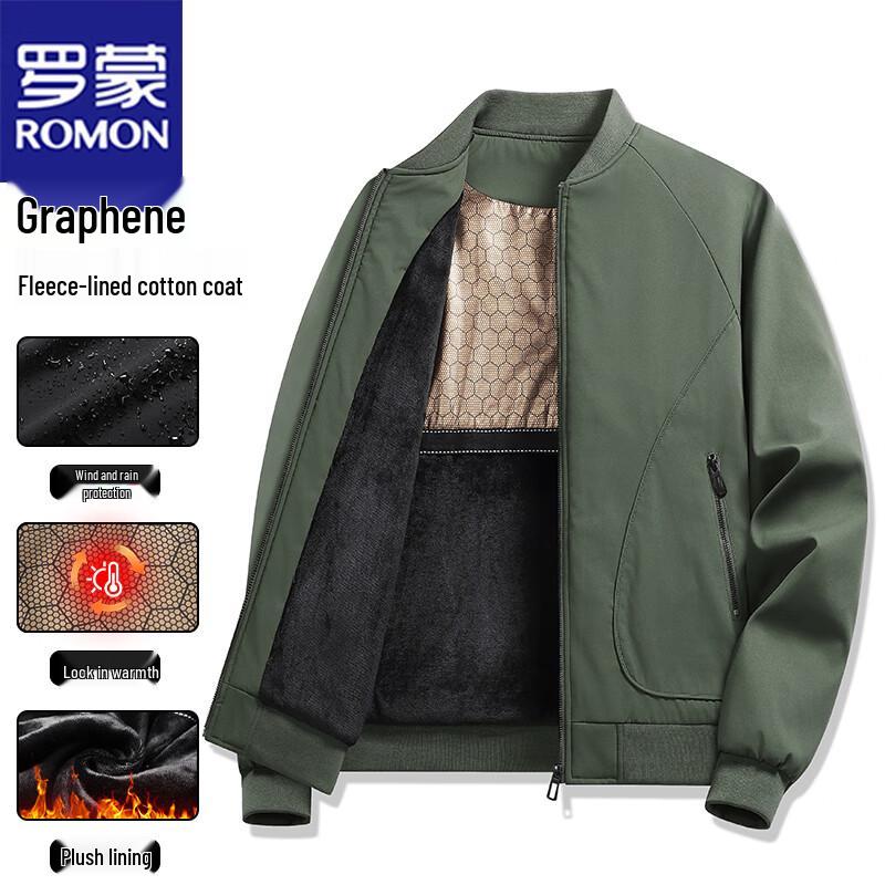 ROMON Men s Graphene-Lined Warm Outdoor Jacket 2XL
ROMON Men s Graphene-Lined Warm Outdoor Jacket 2XL