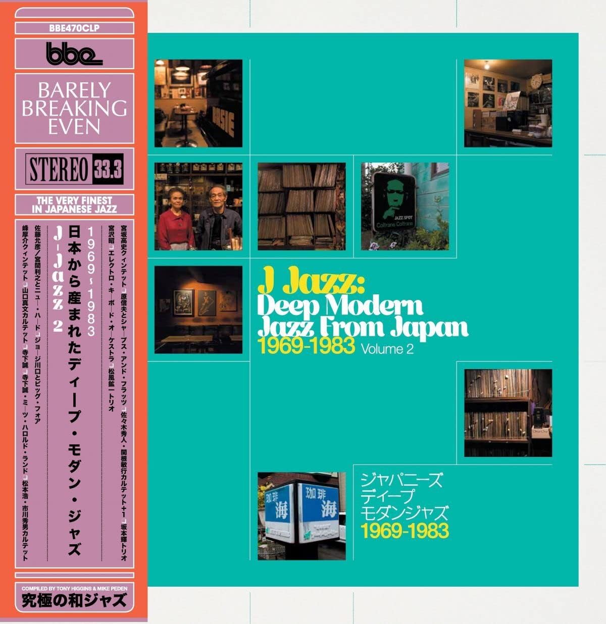 LP Record VARIOUS - J Jazz: Deep Modern Jazz From Japan BBE470CLP BBE 2019 UK Jazz
LP Record VARIOUS - J Jazz: Deep Modern Jazz From Japan BBE470CLP BBE 2019 UK Jazz