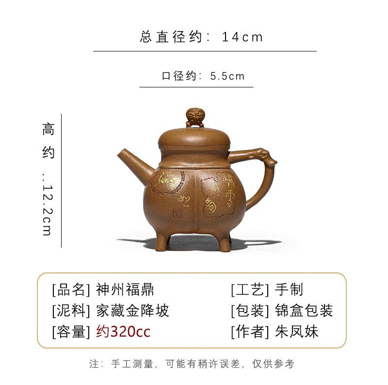 320 мл антикварные чайники из фиолетовой глины Исин, ручная работа, чайник из сырой руды, глиняный чайник для заваривания чая с фильтром Zisha
320 мл антикварные чайники из фиолетовой глины Исин, ручная работа, чайник из сырой руды, глиняный чайник для заваривания чая с фильтром Zisha