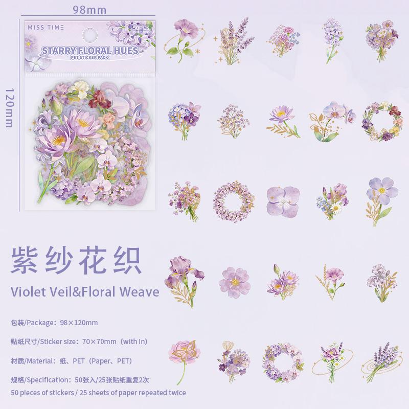 JIAMEI 50pcs Star Mang Flower Rhyme Series Ins Plant Flowers PET Stickers DIY Handmade Scrapbook Aesthetic Sticker Decoration
JIAMEI 50pcs Star Mang Flower Rhyme Series Ins Plant Flowers PET Stickers DIY Handmade Scrapbook Aesthetic Sticker Decoration