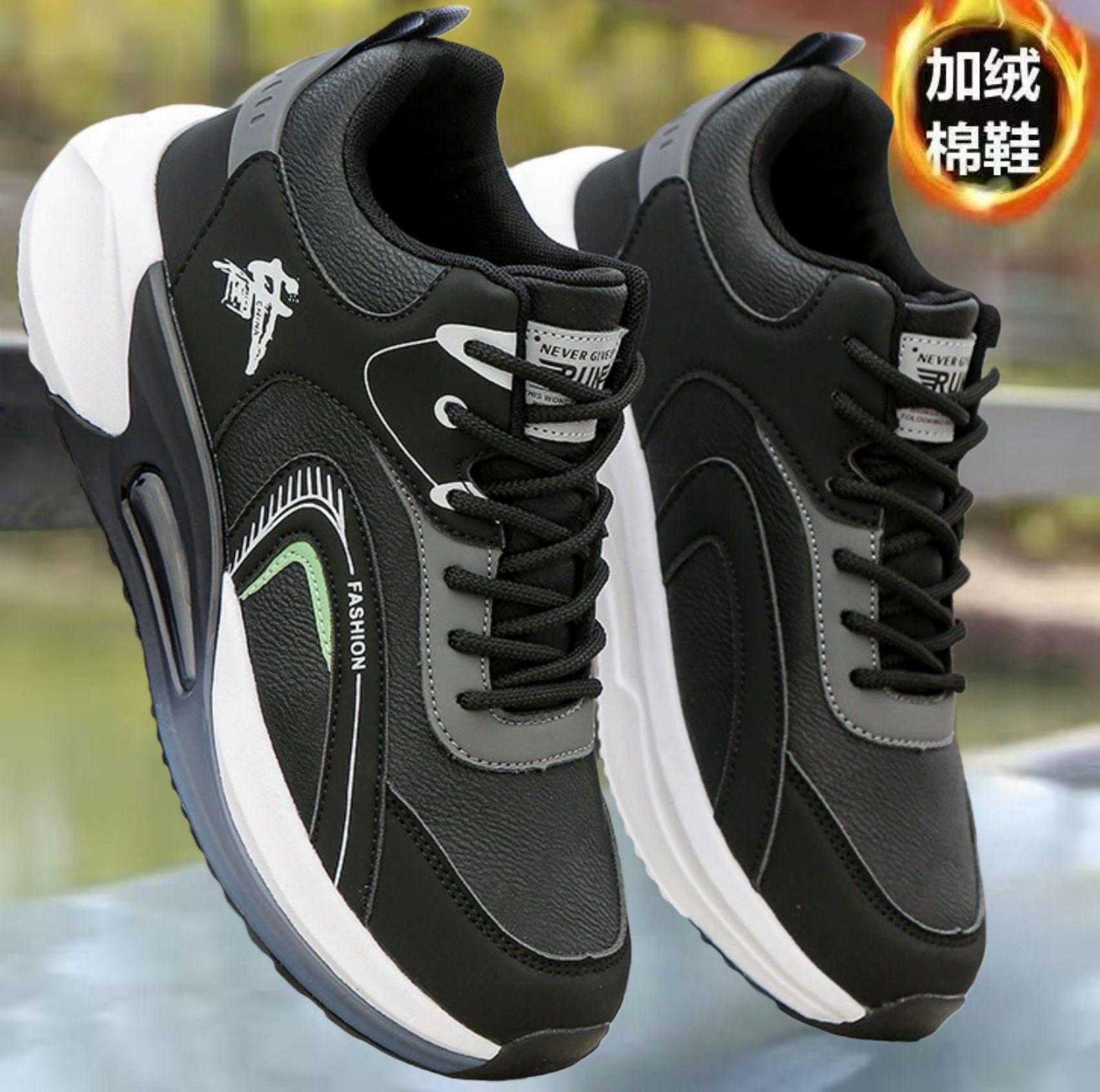 Winter warm shoes, velvet running shoes, sports shoes, and a lot of cotton shoes. 38
Winter warm shoes, velvet running shoes, sports shoes, and a lot of cotton shoes. 38
