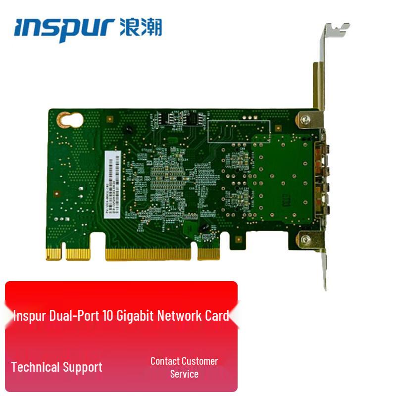 INSPUR Server Components
INSPUR Server Components