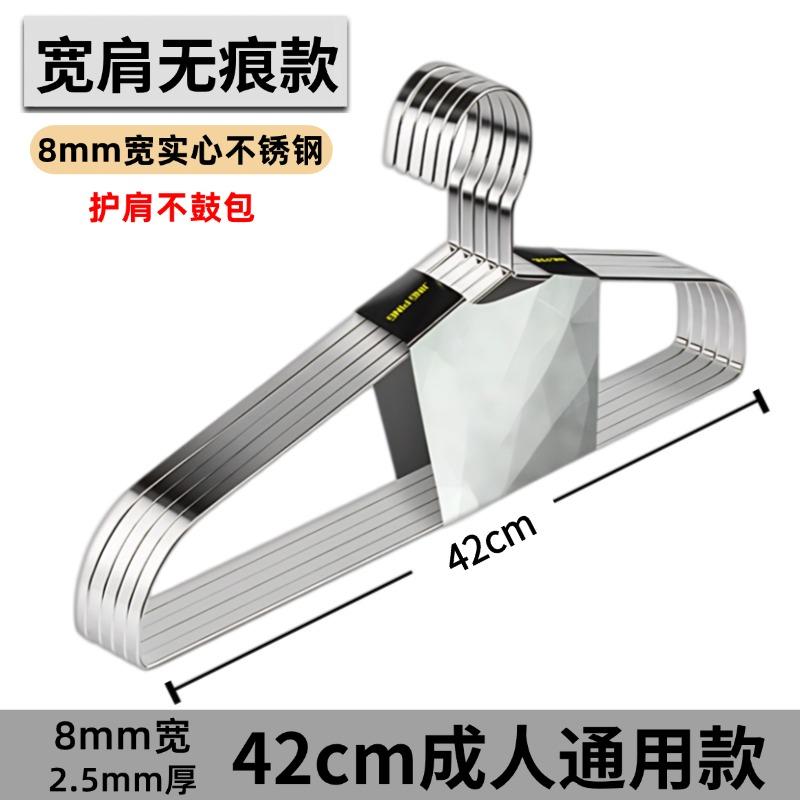 Stainl Steel Thi Wide oulder Clothes Hanger No Trace Home Use Anti Slip Clothes Drng Ra Non Bulky irt Hanger 10
Stainl Steel Thi Wide oulder Clothes Hanger No Trace Home Use Anti Slip Clothes Drng Ra Non Bulky irt Hanger 10