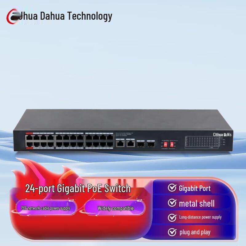 Dahua 24-Port Gigabit PoE Switch CN plug (adapter included)
Dahua 24-Port Gigabit PoE Switch CN plug (adapter included)