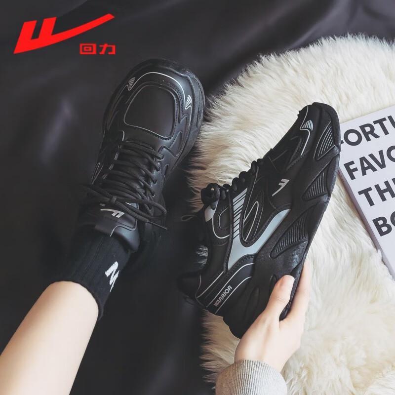 Huili WBN2240-H Casual Sports Shoes US 7
Huili WBN2240-H Casual Sports Shoes US 7