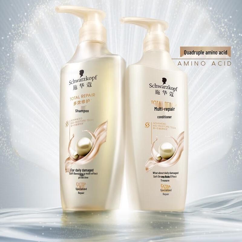Schwarzkopf Multi-Effect Repair Shampoo & Conditioner Set
Schwarzkopf Multi-Effect Repair Shampoo & Conditioner Set