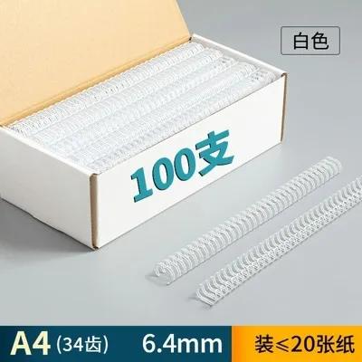 100pcs Binding iron circle, double line circle, hanging calendar, binding iron circle, binding loose leaf book, binding circle
100pcs Binding iron circle, double line circle, hanging calendar, binding iron circle, binding loose leaf book, binding circle