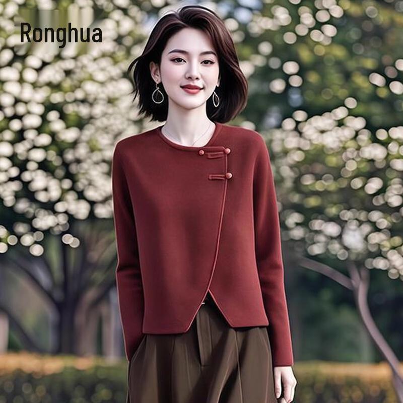 Elegant New Chinese Style Knit Top & Skirt Set 2XL
Elegant New Chinese Style Knit Top & Skirt Set 2XL