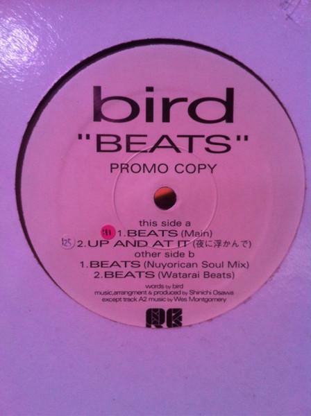 12inch Record BIRD Beats RE1RE2 SMEJ Associated 1999 Japan Japanese Club Dance Used
12inch Record BIRD Beats RE1RE2 SMEJ Associated 1999 Japan Japanese Club Dance Used